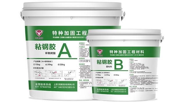 怎么挑选到高品质粘钢胶？